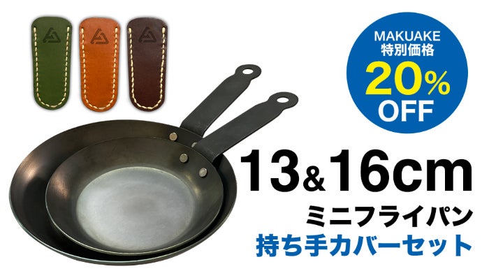 食パンをより美味しく！カリっとふわっと食感！［黒皮鉄］食パン専用