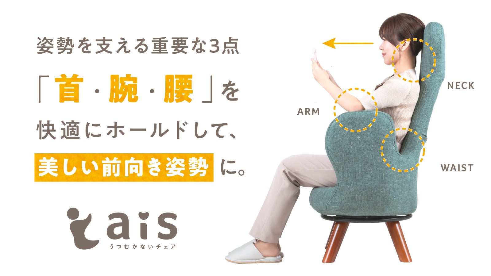 スマホなどを置ける椅子 スマホなどを置ける椅子 Amazon | オフィスチェア デスクチェア