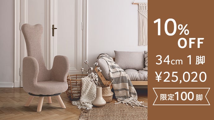 スマホなどを置ける椅子 スマホなどを置ける椅子 Amazon | オフィスチェア ZXhome デスク