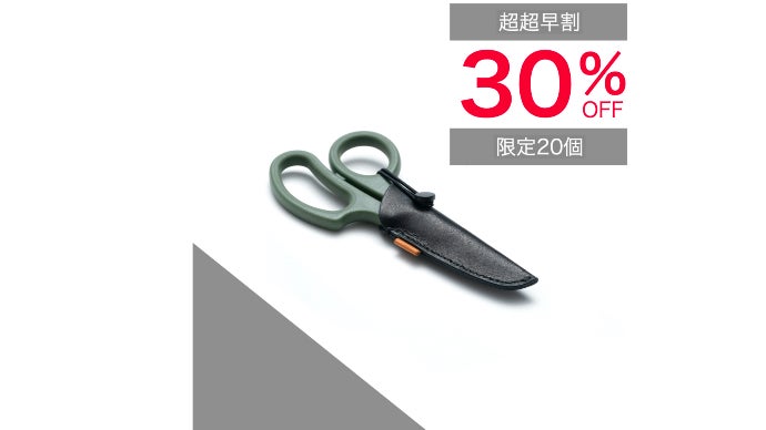 トマト1粒と同じ重さ！】台湾の職人技術が産んだ超軽量精密はさみ日本
