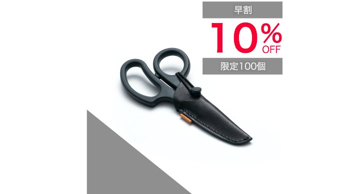 松次郎 チタン製ハサミ レザーケース付き　数量限定　特別仕様　限定品 松次郎 チタン製ハサミ レザーケース付き 数量限定 特別仕様 限定品