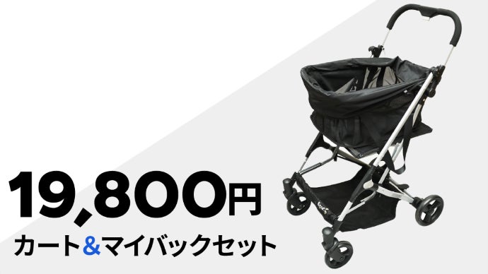 片手で折りたたみ！車に積めるショッピングカート。もう重たい荷物を