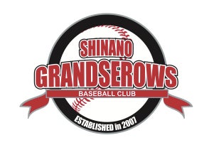 きのこのホクト応援☆大塚晶文監督率いる『信濃グランセローズ』強化