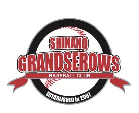 信濃グランセローズ初シーズン終了記念全選手サイン入りホームベース