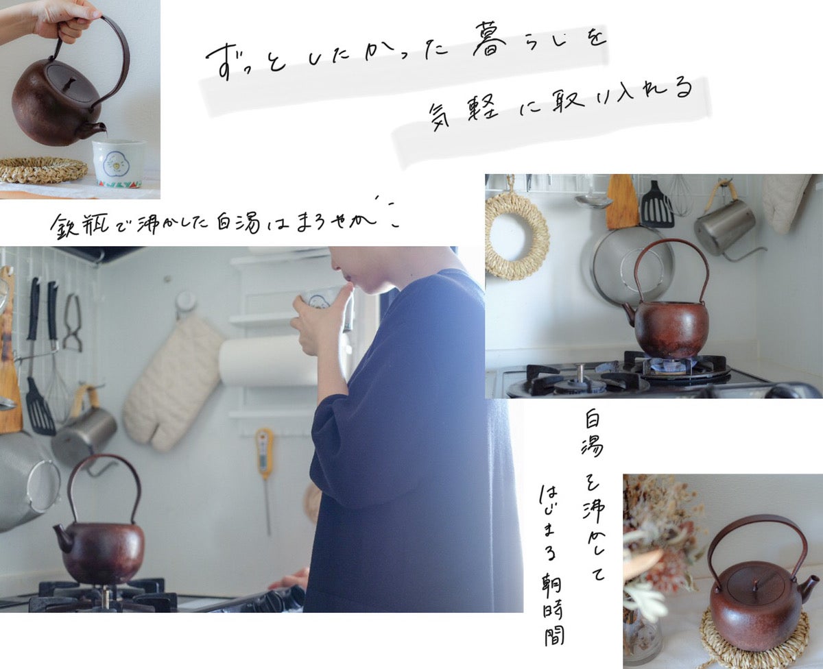 日々の暮らしに日本の手仕事を