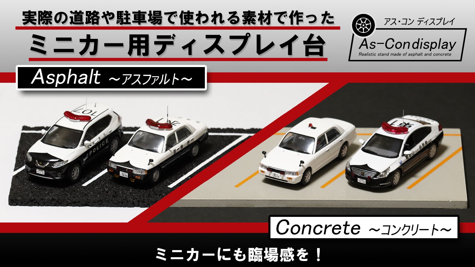 UE2〜　ミニカー　ショーケース　オーダー製作 楽天市場】☆自由にオーダー 1点モノ☆ミニカーケース オーダー