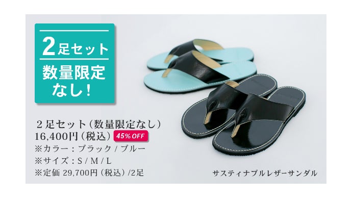 驚きの履き心地！野球スパイクの革底を使用したサスティナブルレザー