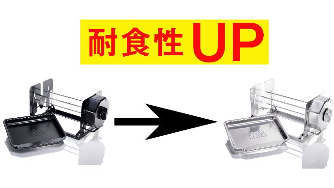 野外室内でもヘルシーにローストできる、無電源スーパー調理器