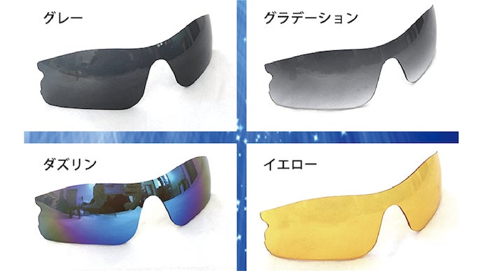 目に映る感動をリアルタイムでLIVEシェア！『HD多機能カメラサングラス