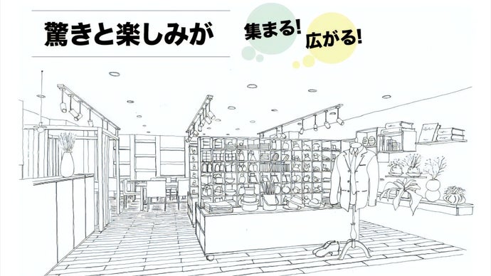 驚きと楽しさが広まる！新橋1分シェアPRスペース・シェアショールーム「Wow!」