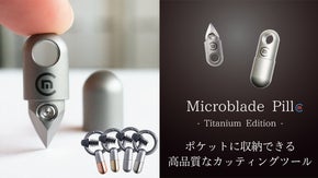 UK発！ポケットに収納出来る高品質カッターツール！マイクロブレードピル～チタン～