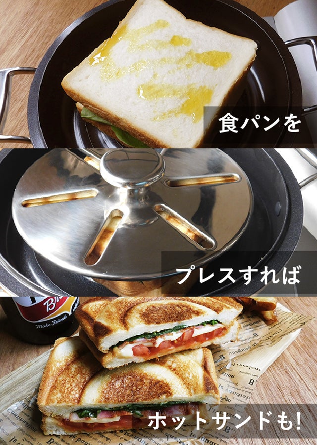 使えばわかるカタチの違い！底がまるいフライパン。【made in富山