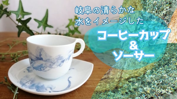 日常でもおもてなしでも使いやすい白磁のコーヒーカップ［自家焙煎珈琲店オリジナル］