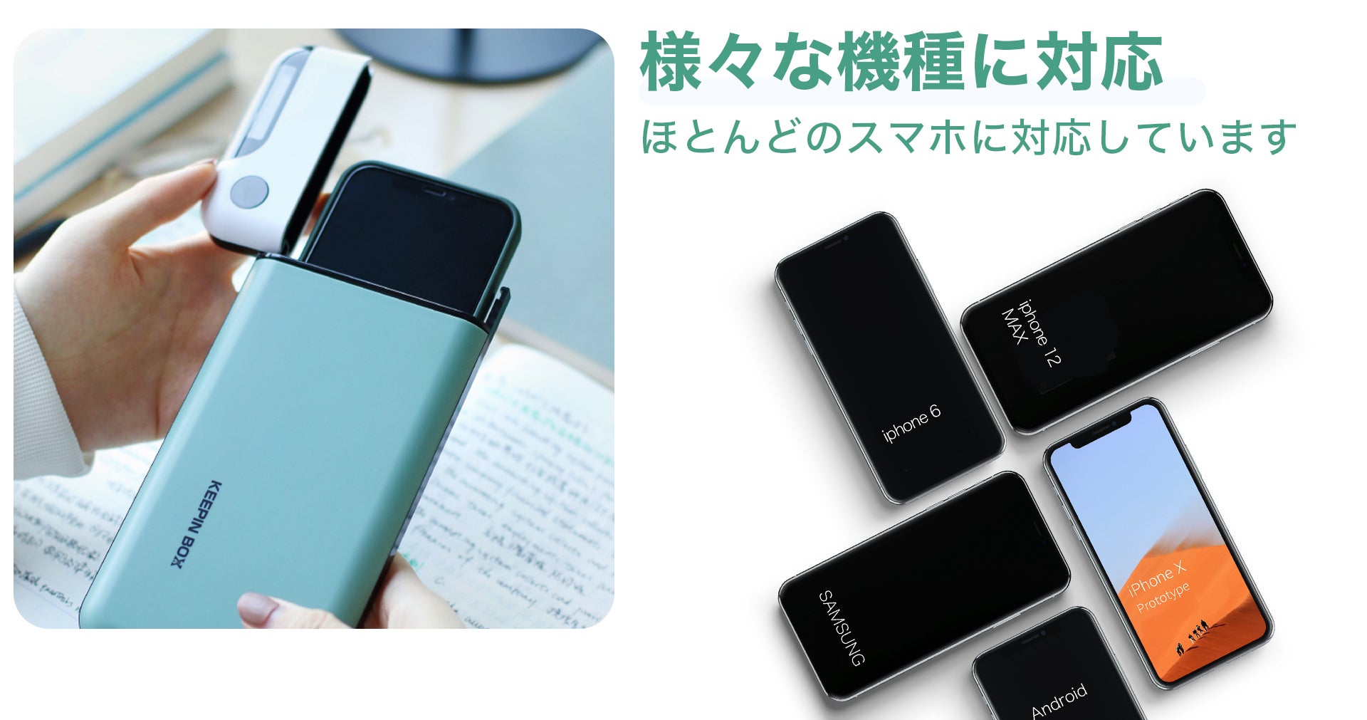 Makuake｜【集中サポートアイテム】ついスマホを触ってしまう方必見