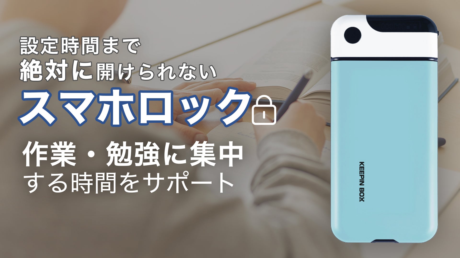 スマホの箱 AQUOS wish3 ホワイト 64 GB Softbank