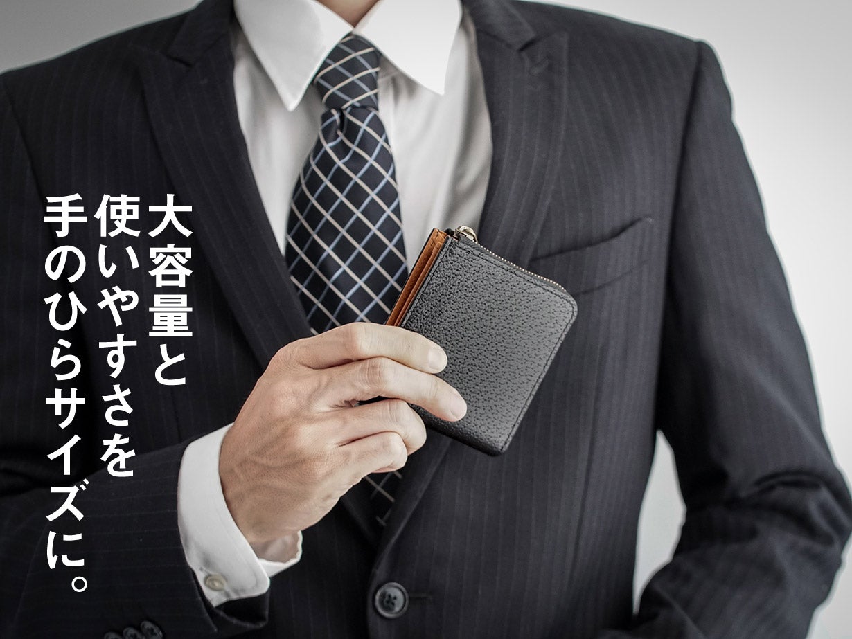 大容量」と「使いやすさ」を 手のひらサイズに。ミニ財布「 QUAKU