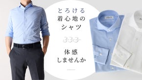とろけるような着心地を実現した日本製高級シャツ。ストレッチジャケットにも対応