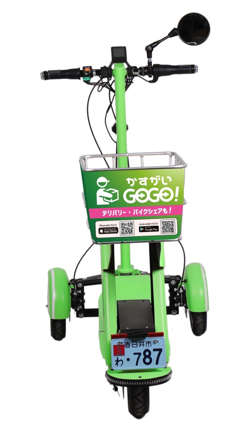 鈴鹿生産の国産モビリティ。走りを楽しめる超軽量スポーツ電動バイク