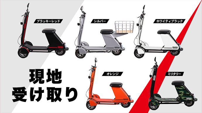 鈴鹿生産の国産モビリティ。走りを楽しめる超軽量スポーツ電動バイク