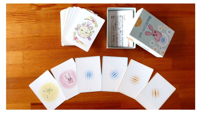 話題のガボールパッチで遊べるカードゲーム「ガボールパッチ神経衰弱 