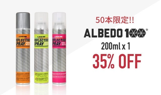 暗闇で光に反射！安全のための反射スプレーAlbedo100「アルベド  