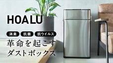 これぞ『究極の護美箱』箸箱・弁当箱と箱を極めて50年の樹脂メーカーが新たなる挑戦
