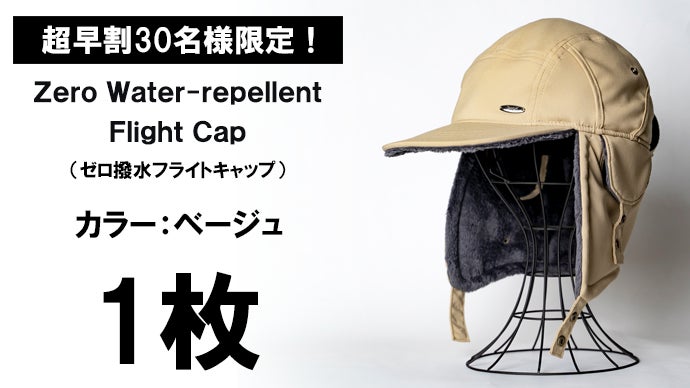 圧倒的な防寒性能。寒い冬のアウトドアを快適にする「多機能」撥水