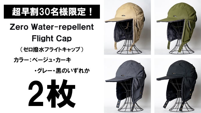 圧倒的な防寒性能。寒い冬のアウトドアを快適にする「多機能」撥水