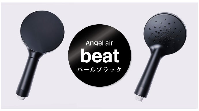 シリーズNo.1】2種類のマイクロバブルと高水圧シャワーで皮脂汚れを