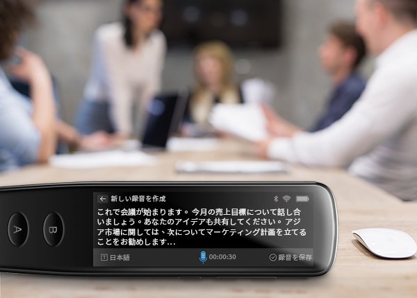 なぞってデジタル化！ペン型翻訳スキャナー「WorldPenScan Go