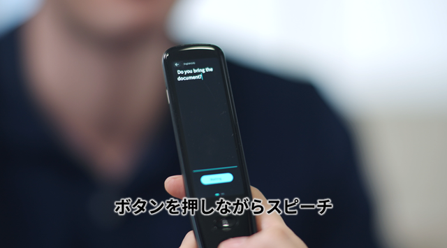 なぞってデジタル化！ペン型翻訳スキャナー「WorldPenScan Go