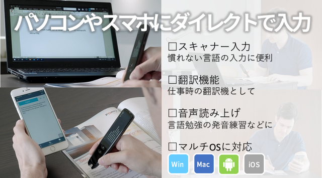 パパゴ なぞってデジタル化! ペン型翻訳スキャナー WorldPenScan Go スキャン ライブ翻訳 録音 仕事効率化 多言語対応 PP-WPS-GPEN Amazon.co.jp: パパゴ なぞってデジタル化! ペン型翻訳