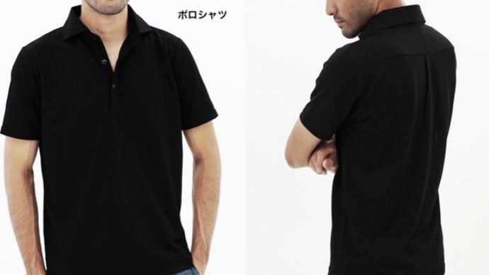 色落ちしない黒】1662年創業繊維商社の特許技術で作る黒T・黒