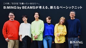 日常にお気に入りの一色を。12色から選べる性別や体型を問わないサイズレスニット