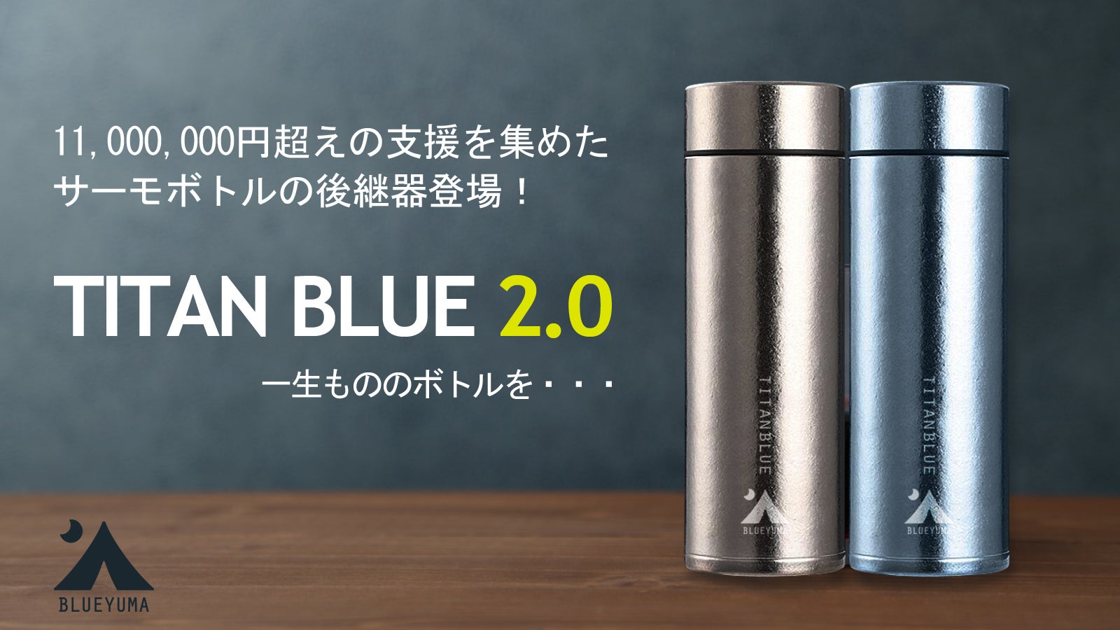 新品。純チタンボトル 楽天市場】【3500円OFFクーポン】TIWAVE 純チタンボトル 2層