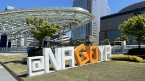 ＠ＮＡＧＯＹＡ　東山動植物園　Ｍｉｓｓｉｏｎ