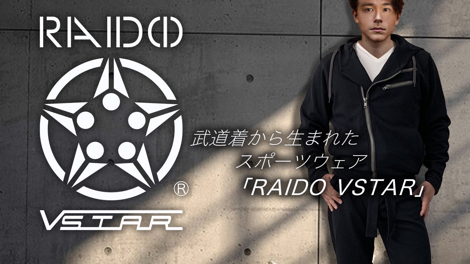 【国際武道大学 陸上部 ウェアセット】 ユニフォーム紹介 of 国際武道大学 陸上競技部 旧HP 新HPに移行しました。