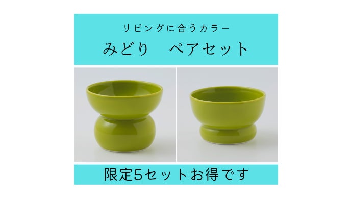 大切な愛犬と愛猫の食器を有田焼で！ 200年老舗窯元の上質な高級ペット