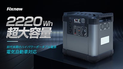 大容量 ポータブル電源 バッテリー キャンプ 防災 ソーラー 8,0000mAh 
