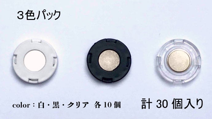 送料用透明マグネット fit=scale-down,w=1200