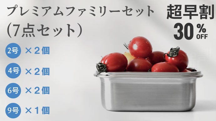蓋までもステンレス製！抗菌シリコンパッキン使用・100％オール 