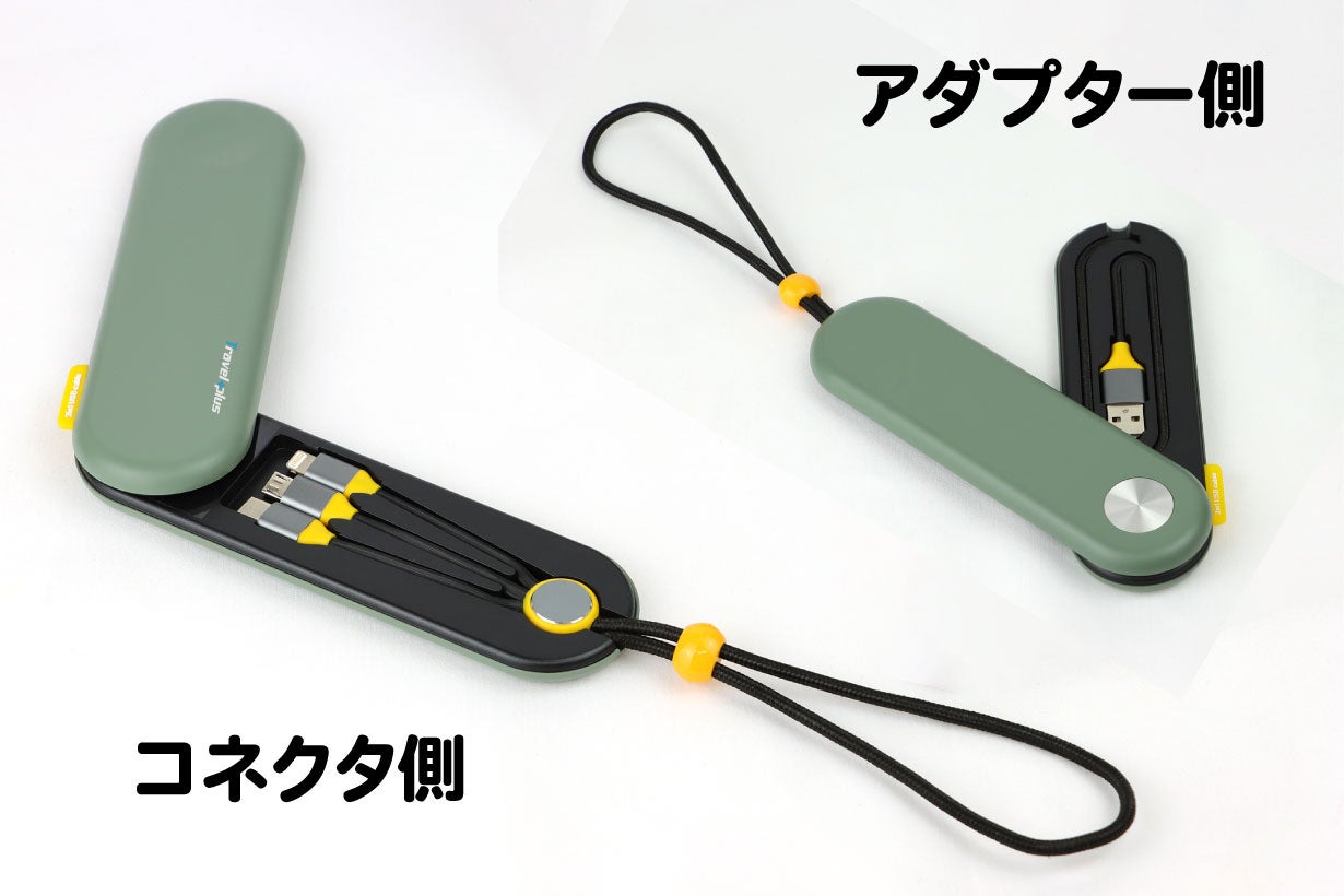 充電+収納」一体式！より便利な充電生活！【3in1 CABLE BOX