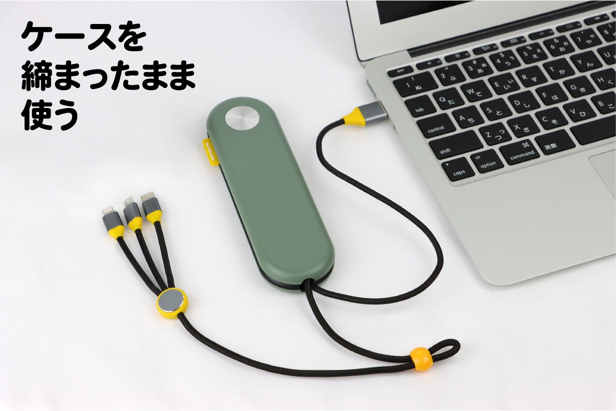 充電+収納」一体式！より便利な充電生活！【3in1 CABLE BOX