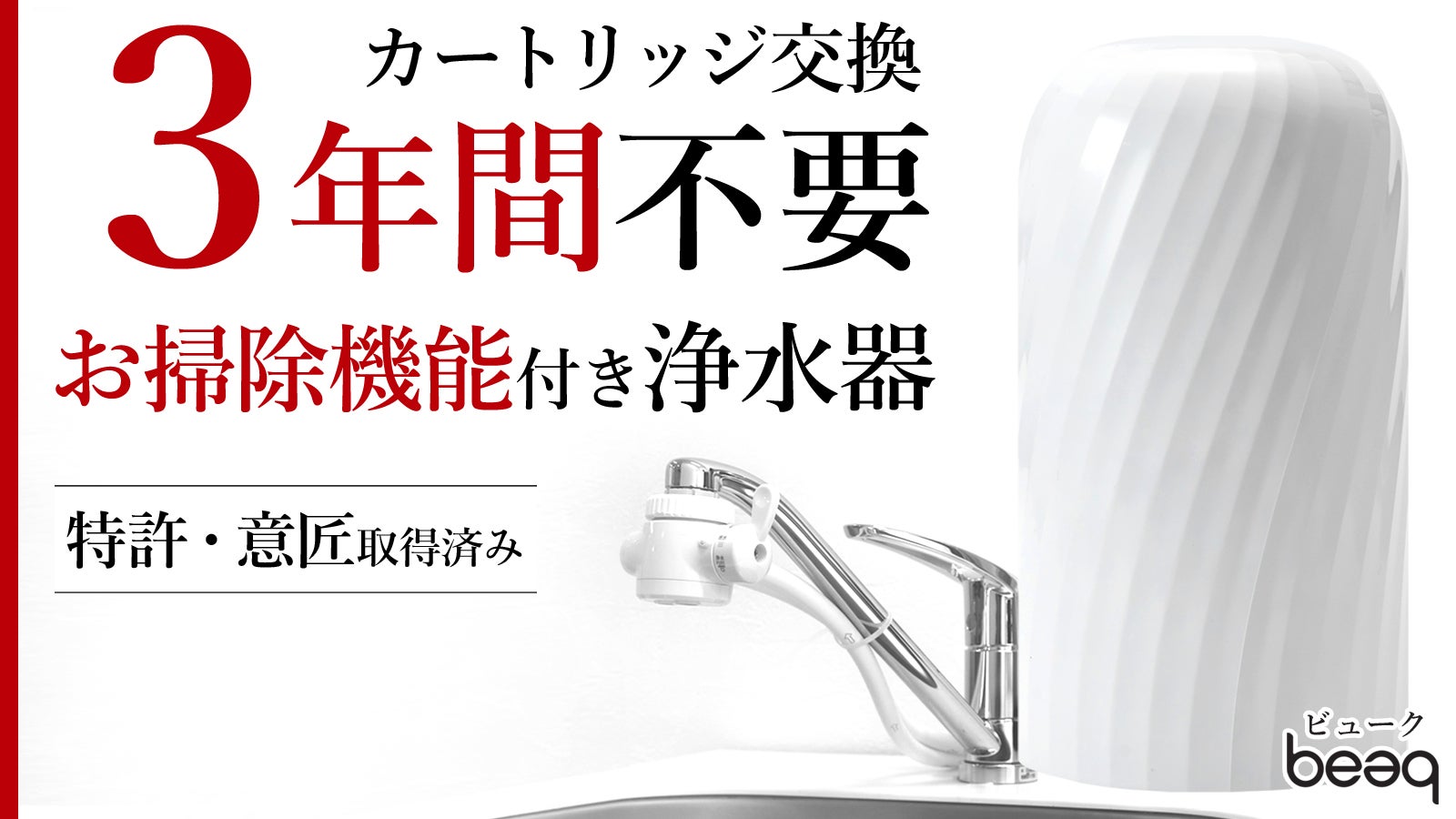 浄水・バブル機能を兼ね備えたシャワーヘッド!充実した機能で心地よい 浄水・バブル機能を兼ね備えたシャワーヘッド!充実した機能で心地よい