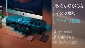 多機能モニターデスク、快適な仕事環境作り「Vaydeer」