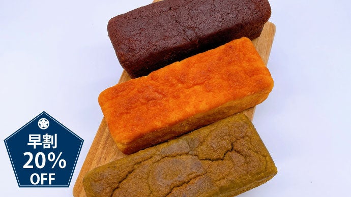 お米好き必見 贅沢に希少価値の高いお米と甘酒を使った3種のパウンドケーキ マクアケ アタラシイものや体験の応援購入サービス