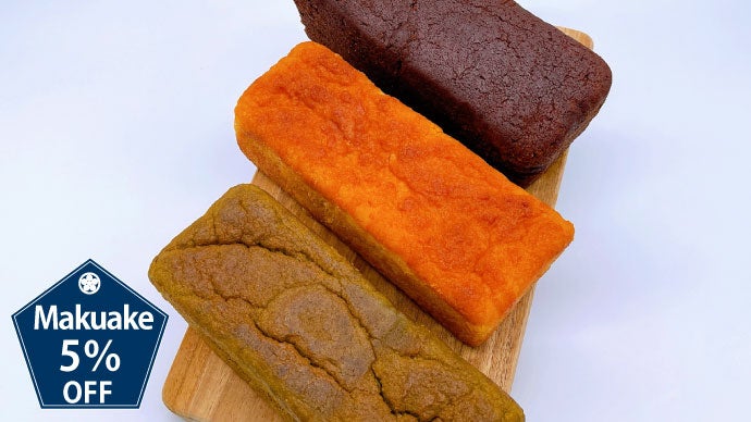 お米好き必見 贅沢に希少価値の高いお米と甘酒を使った3種のパウンドケーキ マクアケ アタラシイものや体験の応援購入サービス