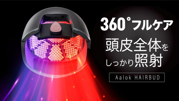 1048個の圧倒的LEDチップの波長で頭皮を集中ケア！20年LED技術ヘアバッド