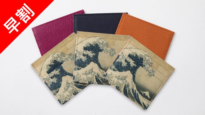 本日価格【北斎 美人画 名刺入れ】粋 カードケース 日本画 浮世絵 本日価格【北斎 美人画 名刺入れ】粋 カードケース 日本画 浮世絵