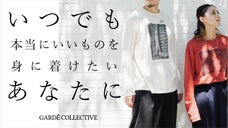 旅する気持ちでアートを着る。ージェンダーレスの刺繍Ｔシャツ－